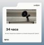 Жители Татарстана провели в условиях воздушной тревоги 34 часа