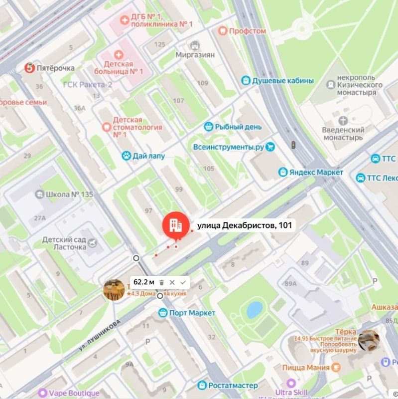В Казани ограничат движение по улице 2-й Юго-Западной