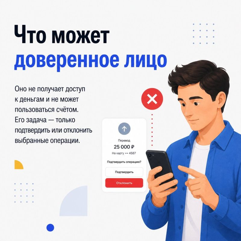 Мошенники всё чаще вынуждают людей самостоятельно переводить деньги на «безопасные счета» Мошенники всё чаще вынуждают людей самостоятельно переводить деньги на «безопасные счета»