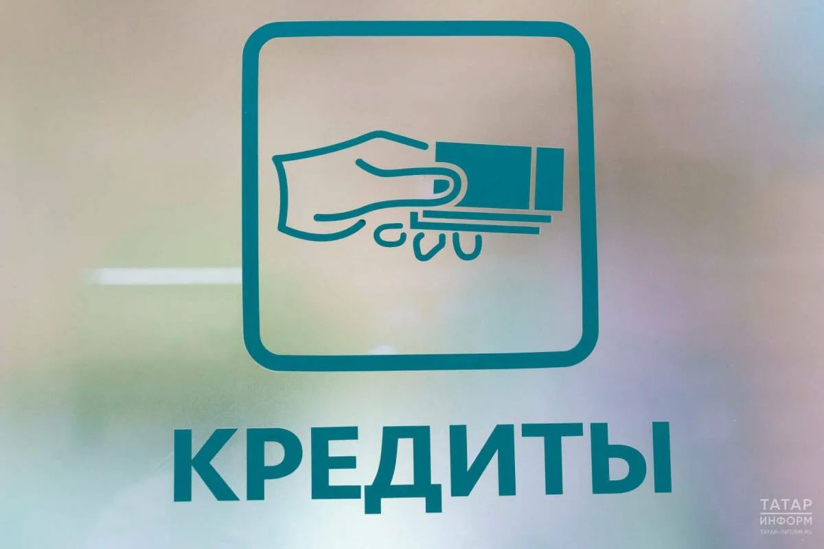 Почти 38 тысяч жителей Татарстана оформили самозапрет через МФЦ