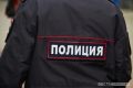 В Казани задержали мужчину с пакетом марихуаны в кармане
