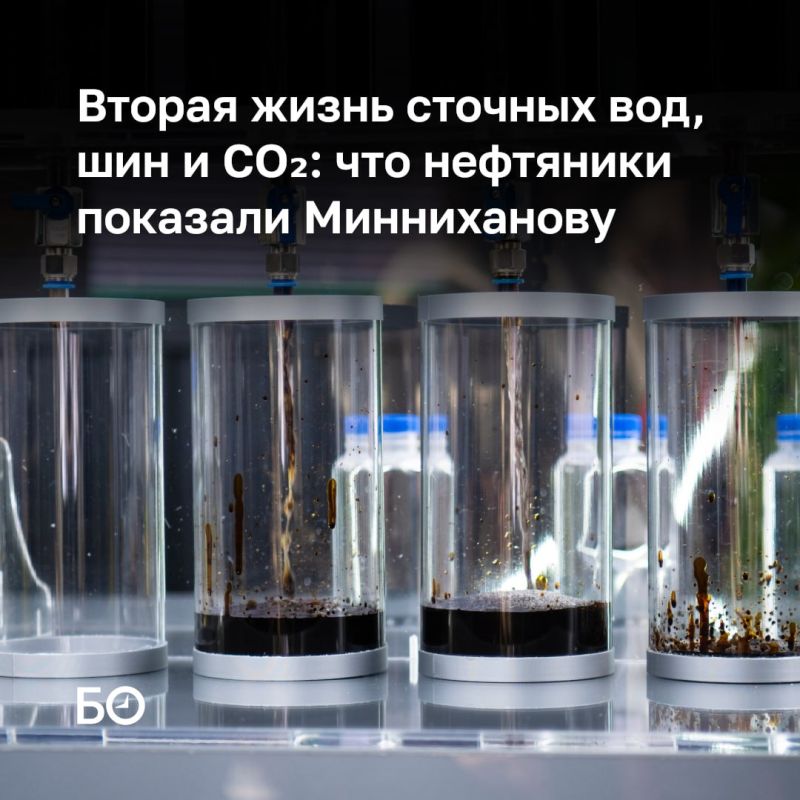 Для выставки достижений на нефтяном саммите в Альметьевске центральным стал проект, который работает в рамках логики циклической экономики