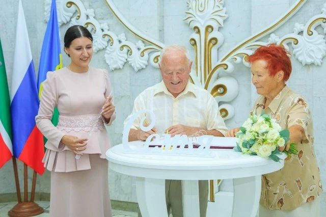 Во Дворце бракосочетания Нижнекамска прошло торжество — Юрий Андреевич и Галина Алексеевна Асановы отметили 60-летие совместной жизни Во Дворце бракосочетания Нижнекамска прошло торжество — Юрий Андреевич и Галина Алексеевна Асановы отметили 60-летие совместной жизни