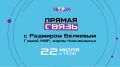 ����������, 22 ���� � 19:00 �� ���������� ��� 24 ��������� ������� ������ � ����� ����������� �������� ��������