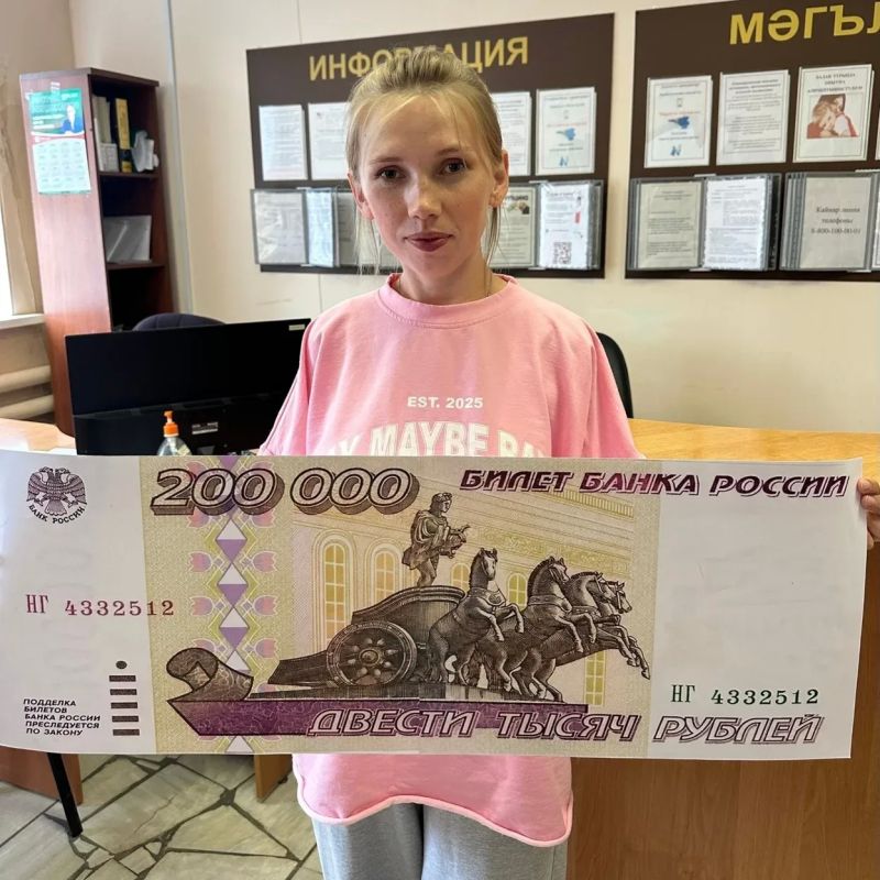 Жительницам республики, проживающим в сельской местности не менее трех лет, предоставляется выплата при рождении детей:
