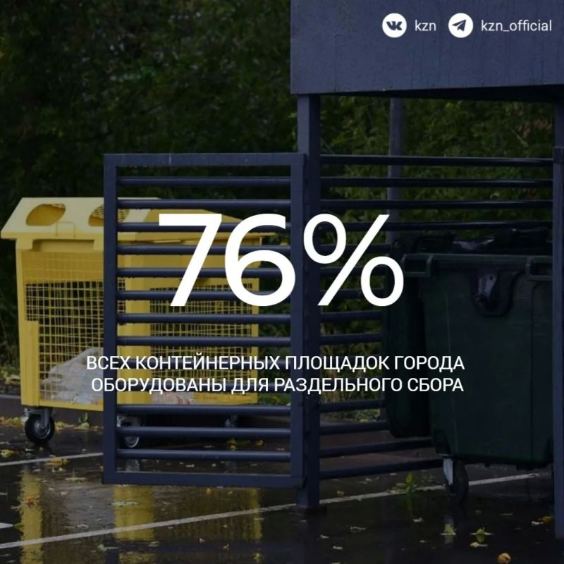 Сортировать отходы — это вам не мешки ворочать Сортировать отходы — это вам не мешки ворочать
