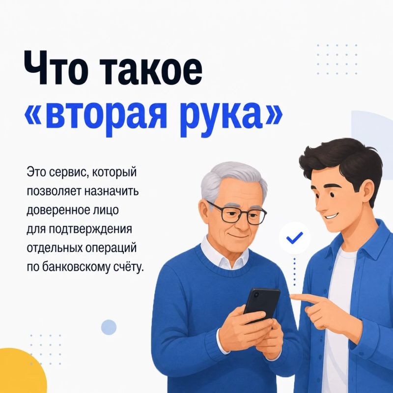 Мошенники всё чаще вынуждают людей самостоятельно переводить деньги на «безопасные счета» Мошенники всё чаще вынуждают людей самостоятельно переводить деньги на «безопасные счета»