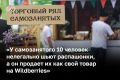 В Госсовете РТ подвели 7-летние итоги эксперимента по налогу на профессиональный доход