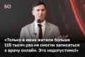 «Связь в Татарстане стала частью системы безопасности республики», — говорил глава минцифры РТ Илья Начвин на коллегии ведомства