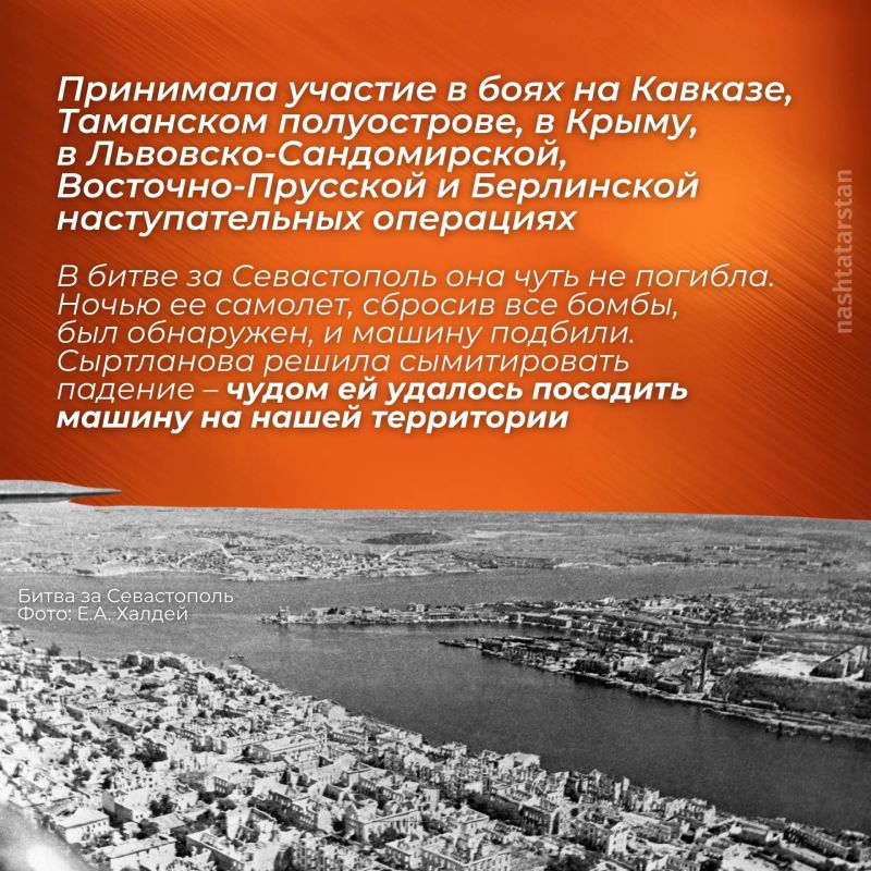Сегодня исполняется 114 лет со дня рождения Героя Советского Союза Магубы Сыртлановой Сегодня исполняется 114 лет со дня рождения Героя Советского Союза Магубы Сыртлановой