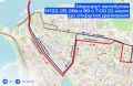 Утром 21 июля изменится схема движения общественного транспорта