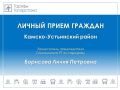 Уважаемые жители Камско-Устьинского района!