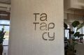 Что такое «Татар Cу» в Казани 2026: цены на лежаки и отзывы
