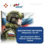 Уважаемые ветераны и родные героев!