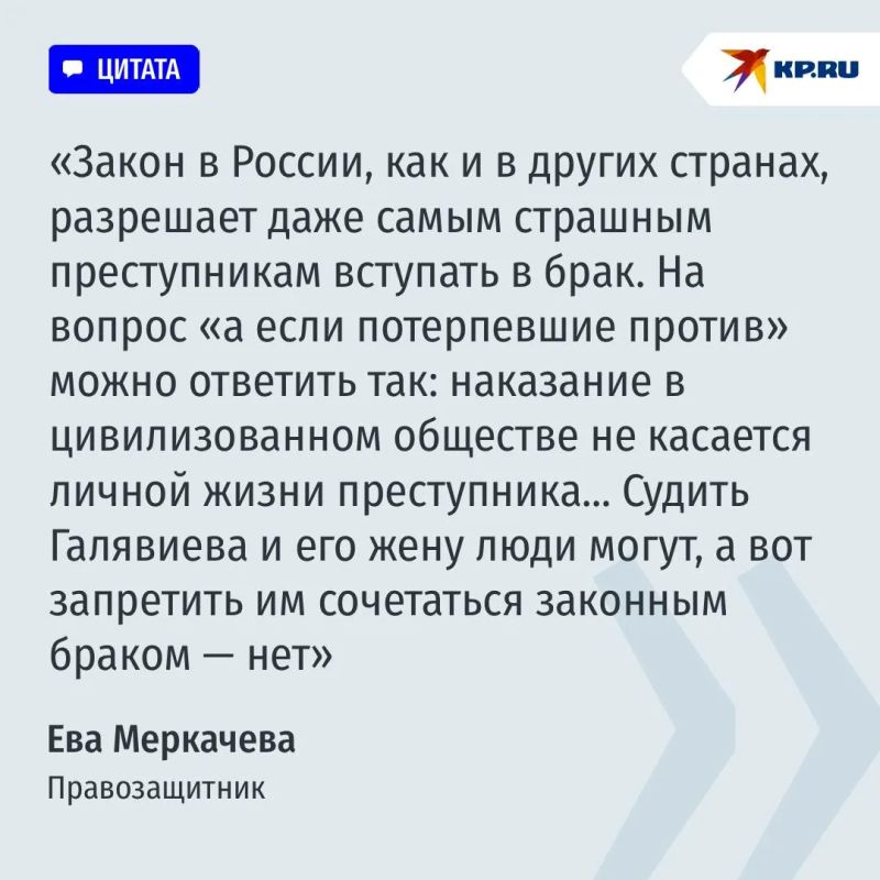 Устроивший бойню в казанской школе Галявиев женился в колонии Устроивший бойню в казанской школе Галявиев женился в колонии