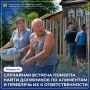 Думали, приехали к родственникам незаметно? А встретили судебного пристава