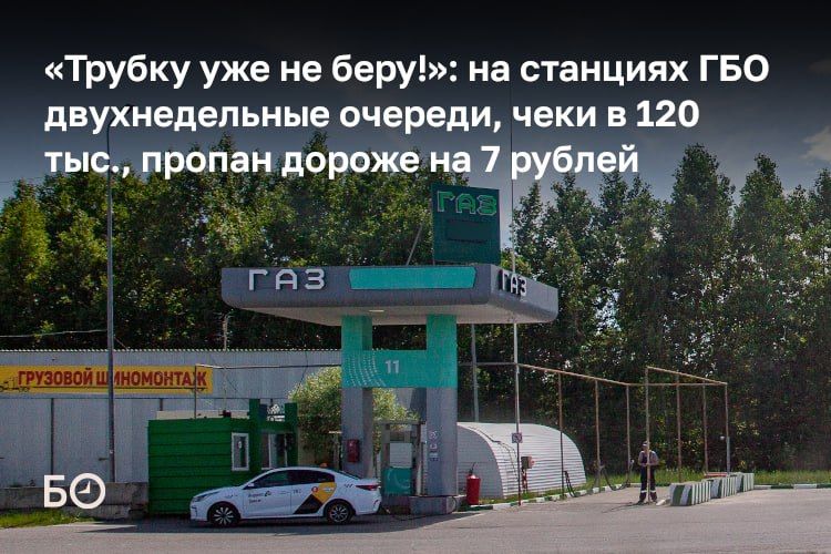 Ситуация с топливом резко повысила спрос на газовое оборудование