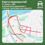 Центр Казани перекроют из-за Крестного хода 21 июля