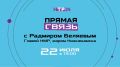 ����������, 22 ���� � 19:00 �� ���������� ��� 24 ��������� ������� ������ � ����� ����������� �������� ��������