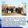 Депутатская неделя в округах Продолжается работа деп
