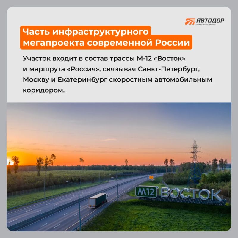 Уже год, как открыто движение по дороге Дюртюли – Ачит Уже год, как открыто движение по дороге Дюртюли – Ачит