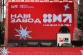 Олег Коробченко: «За 75 лет предприятие прошло впечатляющий путь развития от небольшого завода до флагмана отечественного компрессоростроения»