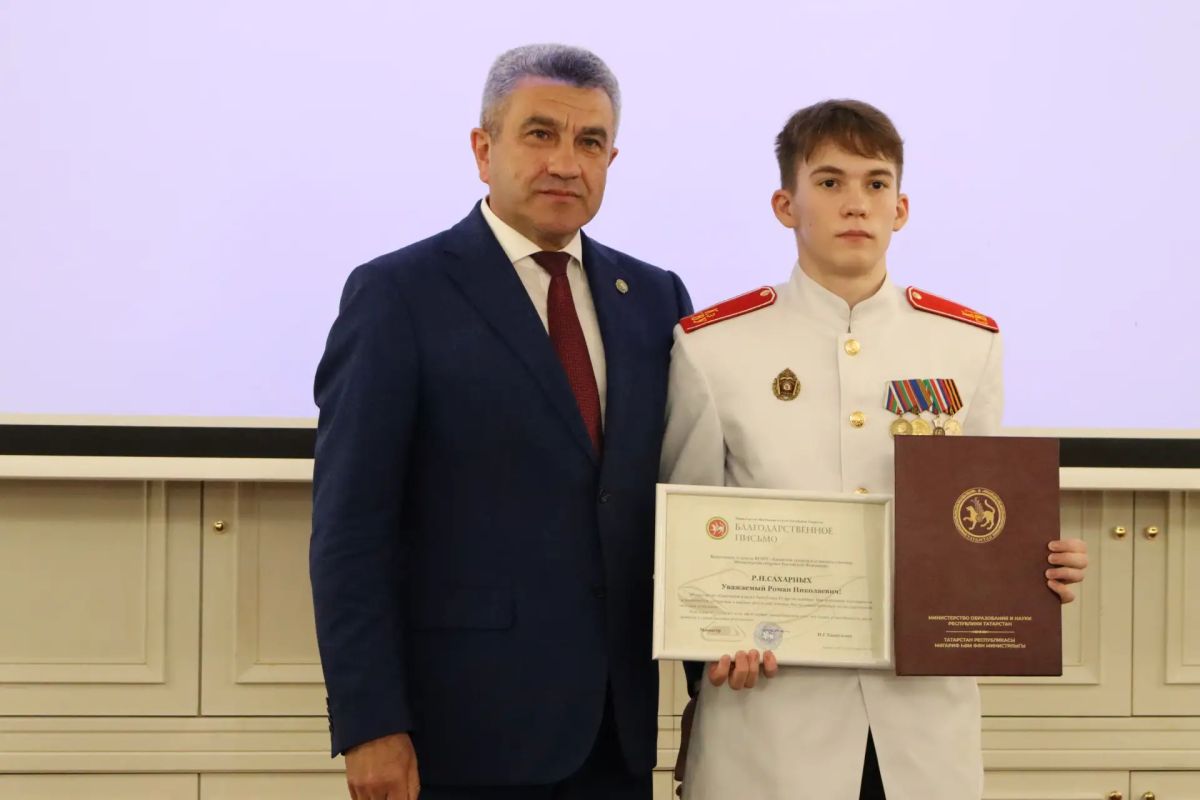В Татарстане отметили выпускников, получивших максимальные баллы на ЕГЭ В Татарстане отметили выпускников, получивших максимальные баллы на ЕГЭ