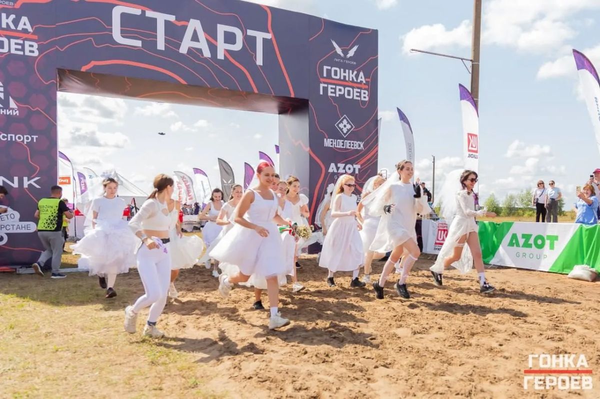 Предприятия Татарстана примут участие в Гонке Героев «От рассвета до заката» в Менделеевске Предприятия Татарстана примут участие в Гонке Героев «От рассвета до заката» в Менделеевске