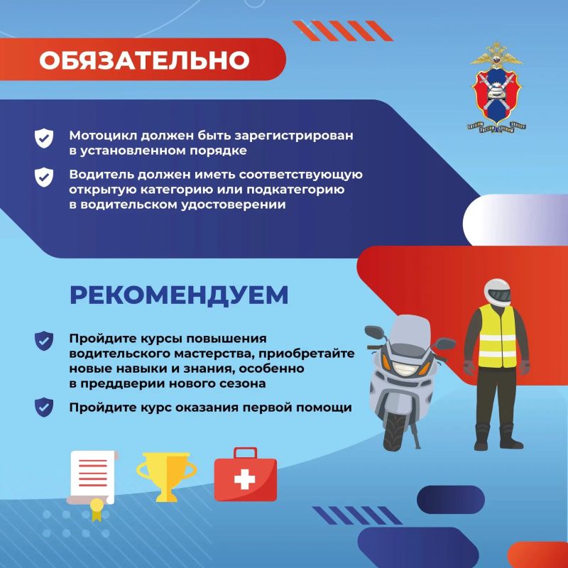 Одна ошибка и ты. В этом году зафиксировано 34 ДТП с мотоциклами, в них погибло 3 человека Одна ошибка и ты. В этом году зафиксировано 34 ДТП с мотоциклами, в них погибло 3 человека