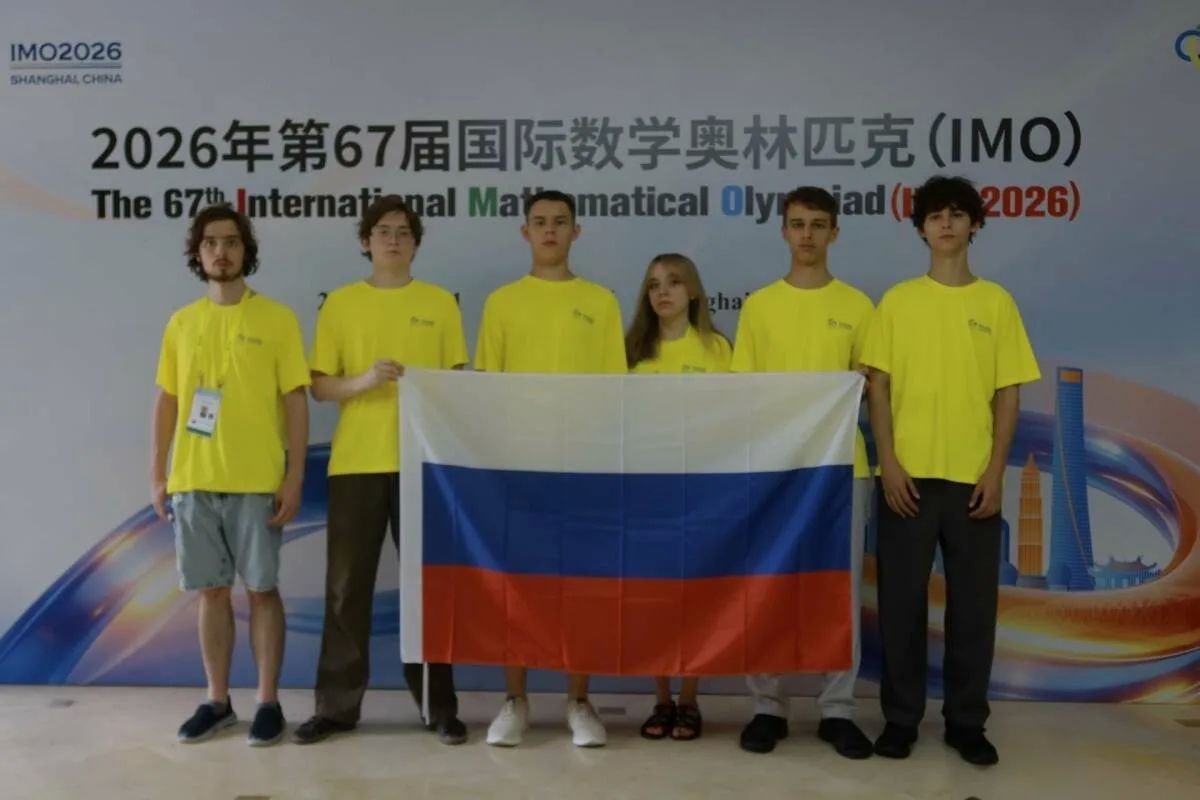Школьник из Казани взял серебро на Международной математической олимпиаде Школьник из Казани взял серебро на Международной математической олимпиаде