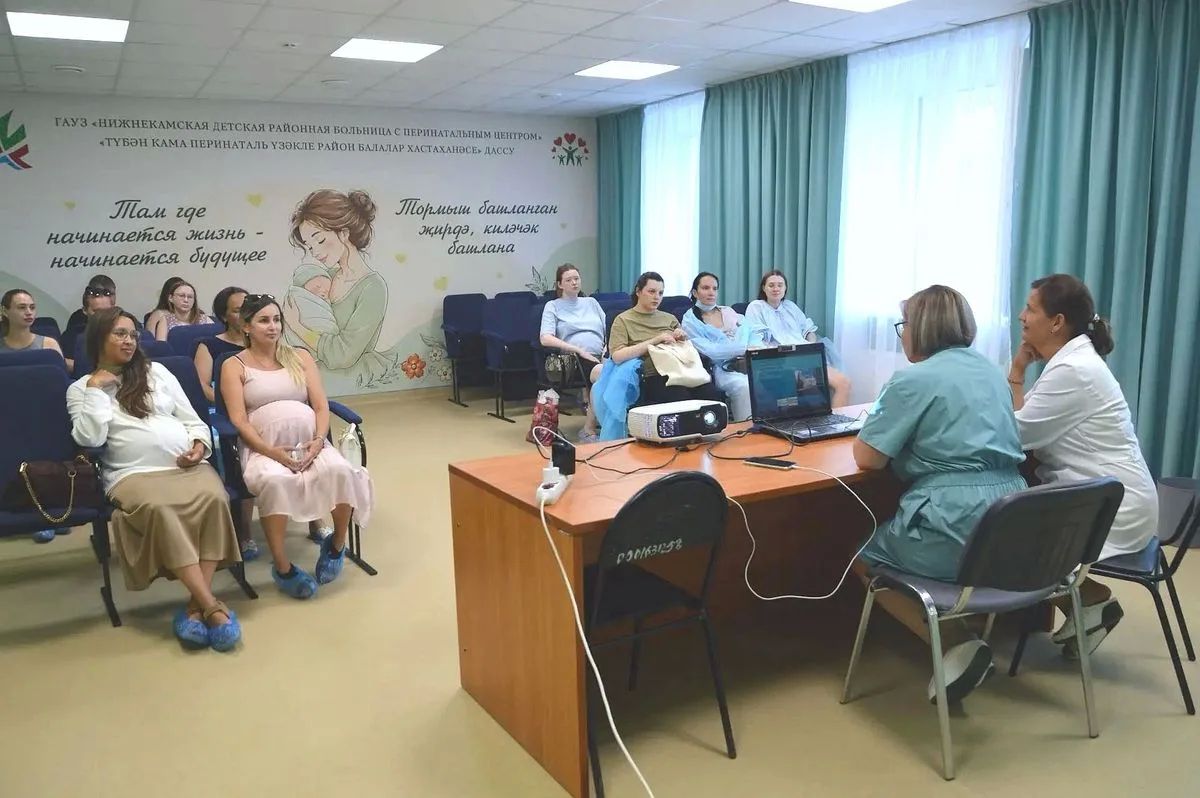 22 июля в 13:00 в перинатальном центре Нижнекамска пройдёт встреча для будущих мам и пап