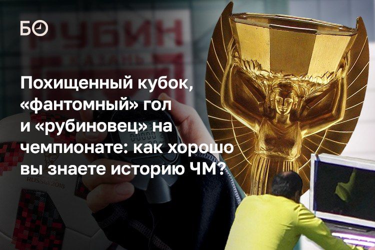 Сегодня станет известен новый чемпион мира по футболу
