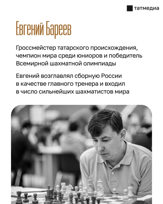 Сегодня – Международный день шахмат Сегодня – Международный день шахмат