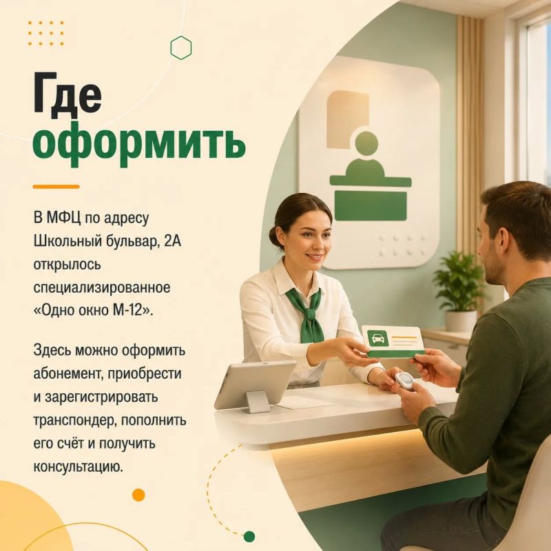 Для жителей Нижнекамского района стала доступна новая система льготного проезда по маршруту Нижнекамск — аэропорт Бегишево на трассе М-12 Для жителей Нижнекамского района стала доступна новая система льготного проезда по маршруту Нижнекамск — аэропорт Бегишево на трассе М-12