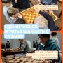 Шах и мат всем нишевым хобби