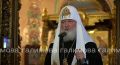 Патриарх Московский и всея Руси Кирилл про Татарстан: