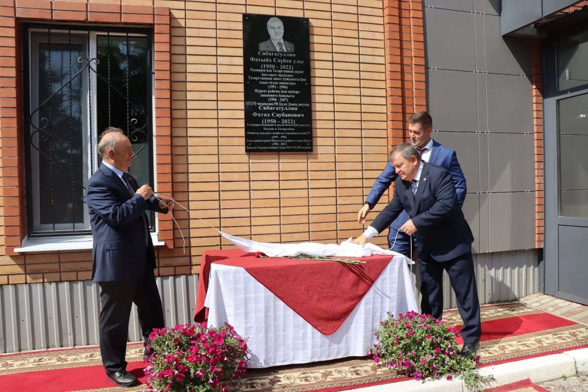 В Нурлате прошёл вечер памяти Фатиха Сибагатуллина В Нурлате прошёл вечер памяти Фатиха Сибагатуллина