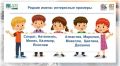 Сократ, Амина-Севиль и Мерилин: какие редкие имена выбрали челнинцы для своих детей