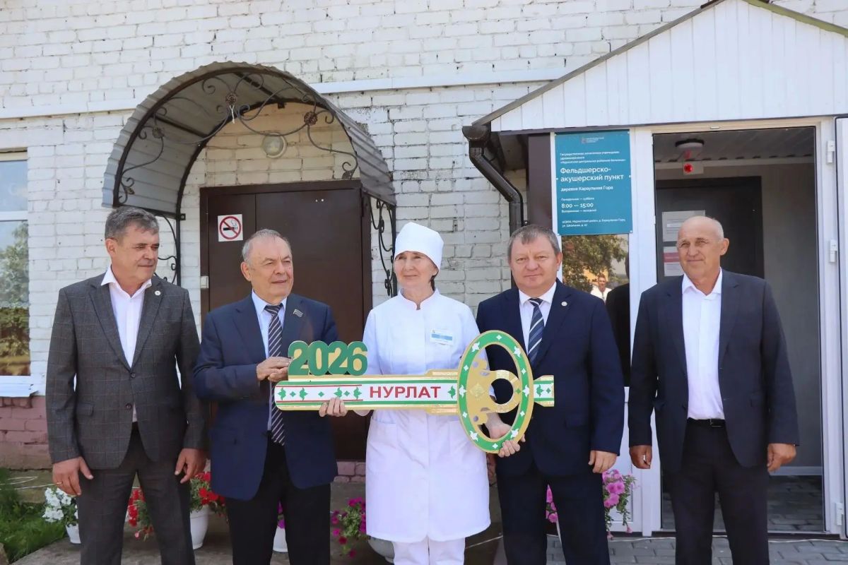 В сёлах Нурлатского района открыли модернизированные ФАПы В сёлах Нурлатского района открыли модернизированные ФАПы