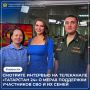 Сегодня в 13:30 на телеканале «Татарстан 24» в программе «Главные новости» начальник отдела организации исполнительного производства ГУФССП России по Республике Татарстан Гульнара Мигранова расскажет о мерах поддержки...