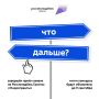 Татарстан — в числе лидеров конкурса «Росмолодёжь.Гранты: Микрогранты»