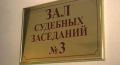 В Казани завершился громкий спор из-за квартиры по «схеме Долиной»