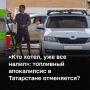 Дефицит топлива на АЗС постепенно идет на спад