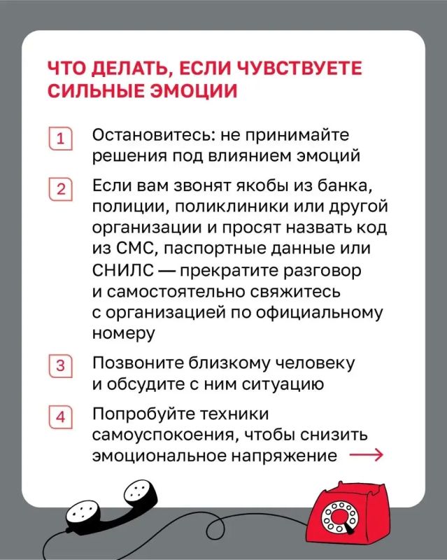 Когда эмоции зашкаливают, здравый смысл отключается Когда эмоции зашкаливают, здравый смысл отключается