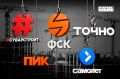 Топ застройщиков Казани: честный рейтинг