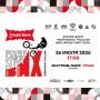 BMX-фристайл снова в Казани