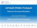 Уважаемые жители Камско-Устьинского района!