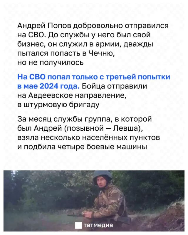 Оставив собственный бизнес, татарстанец добровольцем ушел на СВО Оставив собственный бизнес, татарстанец добровольцем ушел на СВО