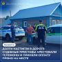 На дорогах Спасского района прошла проверка, где внимание было приковано не только к документам водителей, но и к их долгам