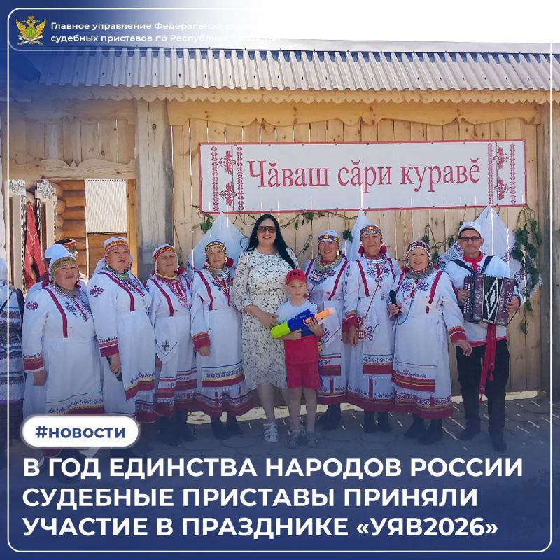 На один день село Сиктерме стало настоящей столицей дружбы народов